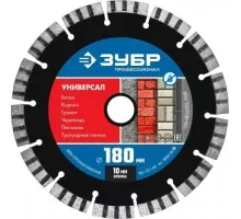 Алмазный диск универсальный ЗУБР 180х22.2 мм УНИВЕРСАЛ 36650-180_z02