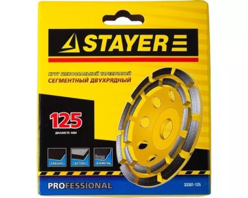 Алмазная чашка STAYER PROFESSIONAL сегментная двухрядная, высота 22,2мм, 125мм [33381-125]
