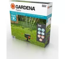 Комплект полный GARDENA с дождевателем осциллирующем (дисплей) 08274-34.000.00 08274-34.000.00