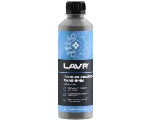 Преобразователь ржавчины LAVR 330 мл Ln1435 Преобразователь ржавчины LAVR 330 мл Ln1435