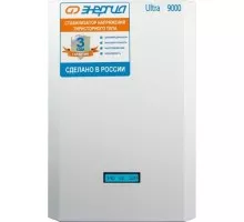 Стабилизатор напряжения однофазный ЭНЕРГИЯ Ultra  9000 Е0101-0104