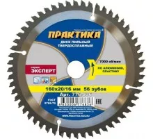 Пильный диск по алюминию ПРАКТИКА 160х56х20/16   776-836