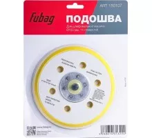 Подошва FUBAG к шлифовальной машине 150 мм (14 отверстий) 150107 150107