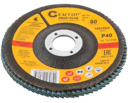 Круг лепестковый Cutop Profi Plus 125х22,2 мм, P40, циркониевый (80 лепестков) 72-12540 Круг лепестковый Cutop Profi Plus 125х22,2 мм, P40, циркониевый (80 лепестков) 72-12540