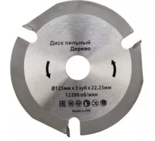 Пильный диск по дереву Kranz KR-92-0100 125х22.23 мм, 3 зуб.