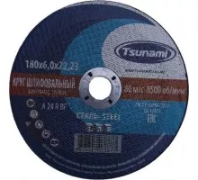 Шлифовальный круг по металлу TSUNAMI A24RBF 180х6.0х22.2 мм D16110018062300 D16110018062300