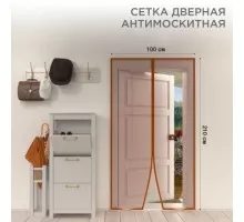 Антимоскитная сетка REXANT 71-0220 дверная 210х100см, с магнитами, корич.
