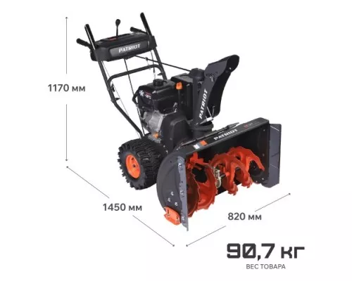 Снегоуборочная машина PATRIOT PS 911 [426108488]