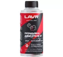 Промывка двигателя мотоцикла 4Т LAVR MOTO 190 мл Ln7717