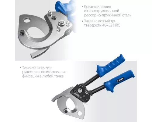 Ножницы секторные ЗУБР ПРОФЕССИОНАЛ нс-50t [23351-50]