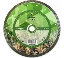 Алмазный диск для резки гранита DIAM Extra Line 230*2,5*10*22,2 000608