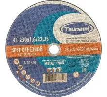 Отрезной круг по нержавеющей стали TSUNAMI A40SBF 230х1.6х22.2 мм D16102301622000 D16102301622000