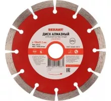 Алмазный диск универсальный REXANT сегментный 150x22.23х2x10 мм 90-0102