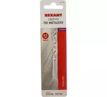 Сверло по металлу REXANT HSS 4,5 мм 91-0562