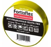Изолента FORTISFLEX 71232 19 мм х 20 м, цвет желтый