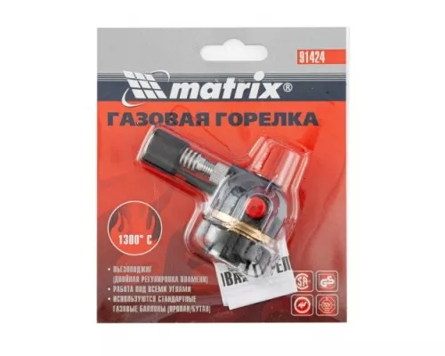 Портативная горелка на бутановый баллон MATRIX 91424 пьезоподжиг Портативная горелка на бутановый баллон MATRIX 91424 пьезоподжиг