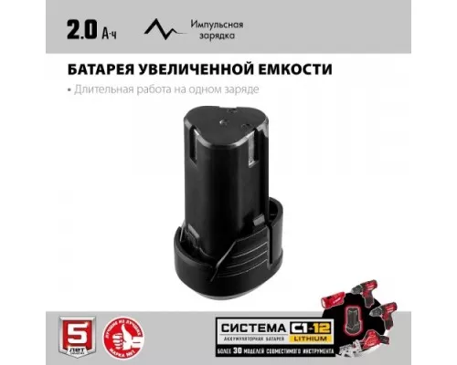 Пила сабельная аккумуляторная ЗУБР СПЛ-125-21 Пила сабельная аккумуляторная ЗУБР СПЛ-125-21