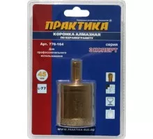 Алмазная коронка для мокрого сверления ПРАКТИКА 45х77 мм 776-164 300-400 об/мин 776-164