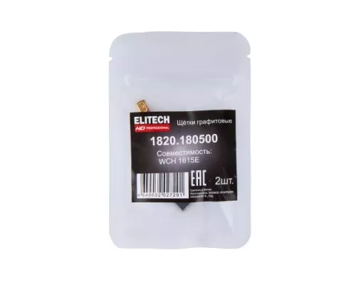 Щетка угольная ELITECH 1820.180500 HD графитовые WCH 1615e 209034 Щетка угольная ELITECH 1820.180500 HD графитовые WCH 1615e 209034