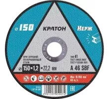 Отрезной круг по нержавеющей стали КРАТОН A46SBF 150х1.2х22.2 мм  10705007 1 07 05  007