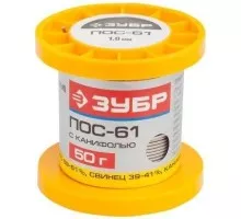 Припой оловянно-свинцовый с канифолью ЗУБР ПОС 61 50 гр. 55450-050-10С 55450-050-10C