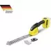 Ножницы для травы аккумуляторные KARCHER GSH 18-20 Battery [1.444-200.0]