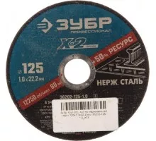 Отрезной круг по нержавеющей стали ЗУБР X-2 x-2 125х1х22,23мм 36202-125-1.0_z03