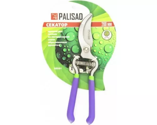 Секатор PALISAD 60561 Секатор PALISAD 60561