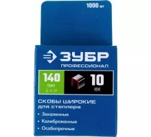 Скоба ЗУБР ЭКСПЕРТ 10 мм для степлера плоские тип 140, 1000 шт 31630-10_z01