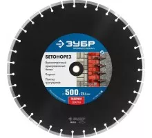 Алмазный диск для резки бетона ЗУБР 500х25.4 мм 36665-500_z01