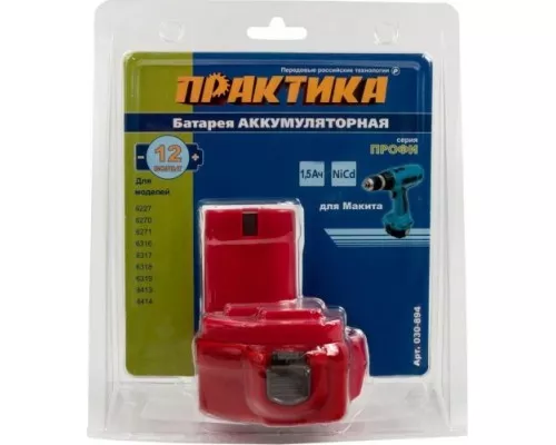 Аккумулятор ПРАКТИКА для MAKITA 12В, 1,5Ач, NiCd, блистер [030-894]