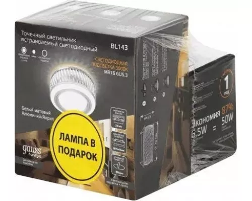 Светильник точечный GAUSS BL143P набор 3w + лампа mr16 6,5w 470lm 3000k gu5.3 led