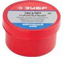 Жир паяльный нейтральный ЗУБР 20 г. 55477-020 55477-020