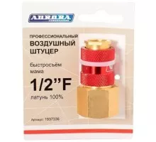 Соединитель быстросъемный AURORA 37336 профессиональный, мама с внутренней резьбой 1/2F