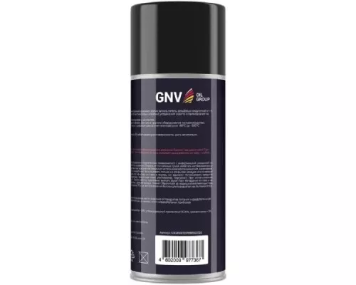 Силиконовая смазка GNV Silicone Grease 520 мл GSG8151015578985500520 Силиконовая смазка GNV Silicone Grease 520 мл GSG8151015578985500520