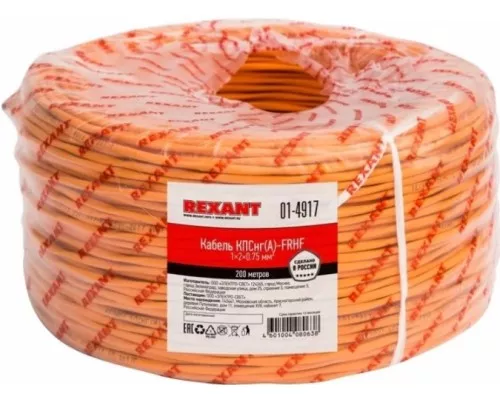 Кабель REXANT 01-4917 КПСнг(A)-FRHF 1x2x0,75мм², 200м (ТОП-1) Кабель REXANT 01-4917 КПСнг(A)-FRHF 1x2x0,75мм², 200м (ТОП-1)