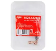 Щетка угольная ELITECH 1820.133000 HD графитовые 204019