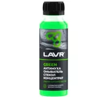 Жидкость стеклоомывающая LAVR Green антимуха (летняя), концентрат 1:40, 125 мл Ln1220