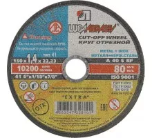 Отрезной круг по нержавеющей стали ЛУГА 150х1,4х22,0 мм A 40 S BF 80 (14А БУ) мет.+нерж. D11001502214000