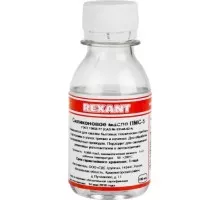Силиконовое масло REXANT ПР3911 пмс-5, 100 мл, флакон, (полиметилсилоксан) 09-3911