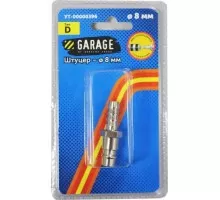 Переходник Garage E03-3PH1 (брс) рапид(d) папа-елочка 8мм (блистер) УТ-00000396