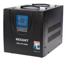 Стабилизатор напряжения REXANT REX-FR-5000 напольный 11-5025