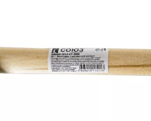 Киянка СОЮЗ 1012-07-300С 300гр, распорная деревян. рукоятка d50 мм, бел. ре Киянка СОЮЗ 1012-07-300С 300гр, распорная деревян. рукоятка d50 мм, бел. ре