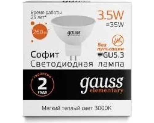 Лампа светодиодная GAUSS MR16 elementary 3.5w 290lm 3000k gu5.3 led [13514]