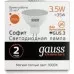 Лампа светодиодная GAUSS MR16 elementary 3.5w 290lm 3000k gu5.3 led [13514]