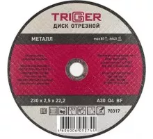 Отрезной круг по металлу TRIGGER 70 317 230х2.5х22.2мм тов-157535