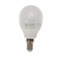 Лампа светодиодная REXANT 604-209 Шарик (GL) 11,5Bт E14 1093Лм 6500К