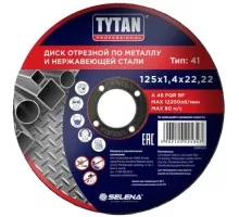 Отрезной круг по металлу Tytan 125х1,4х22,22мм Тов-223122