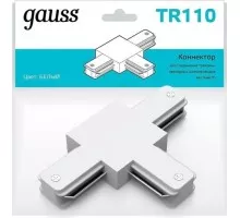 Коннектор GAUSS TR110 для трековых шинопроводов (t) белый
