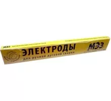 Электроды Мэз АНО-21 D-3мм Ц0035473